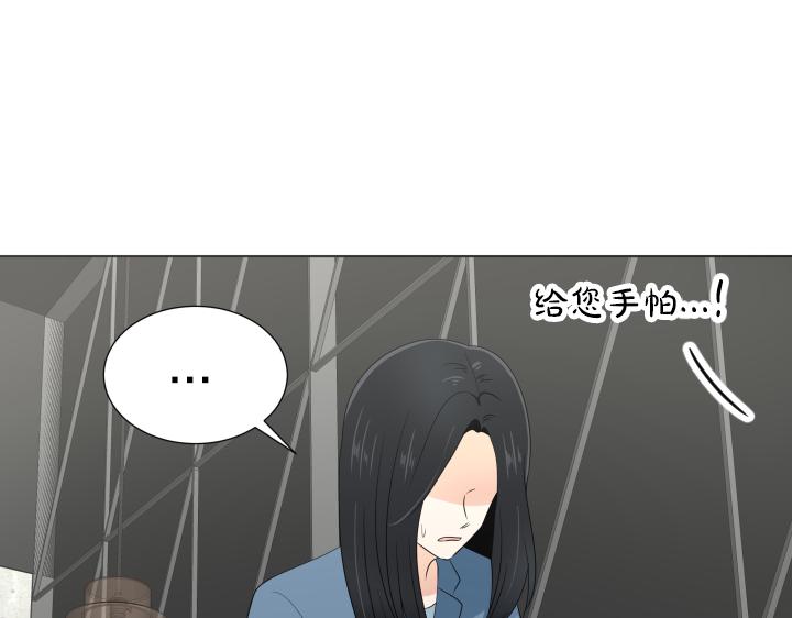 第20话 带娃工作难125