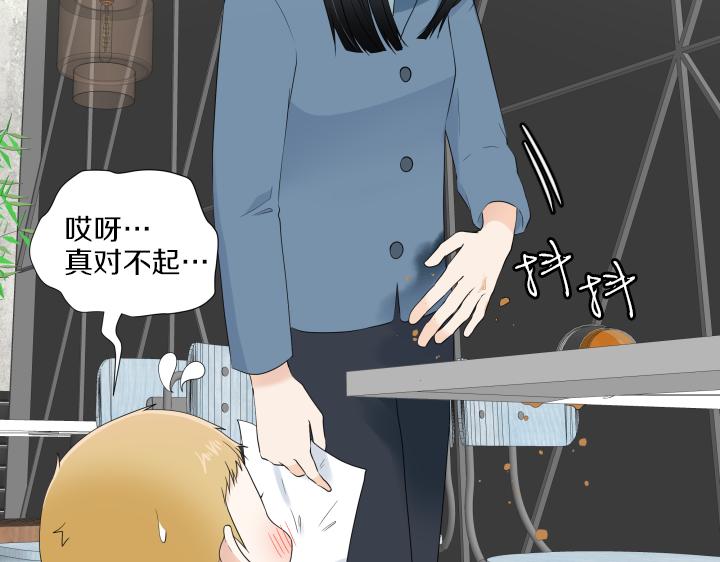 第20话 带娃工作难126