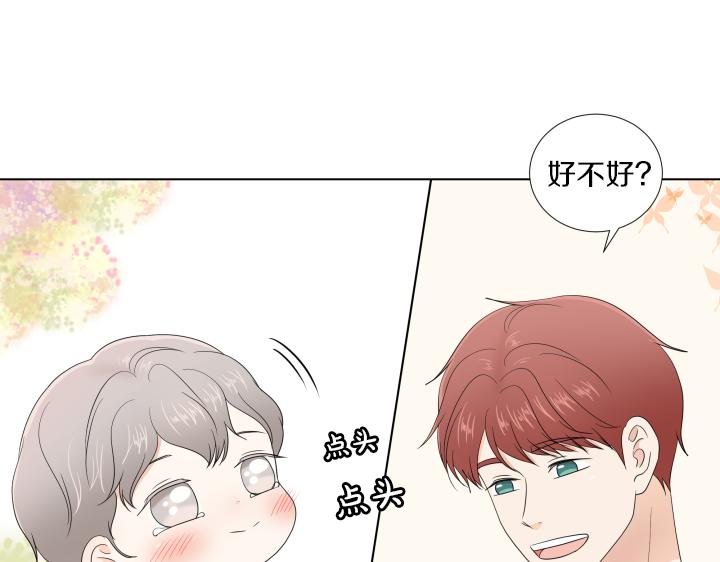 第20话 带娃工作难13