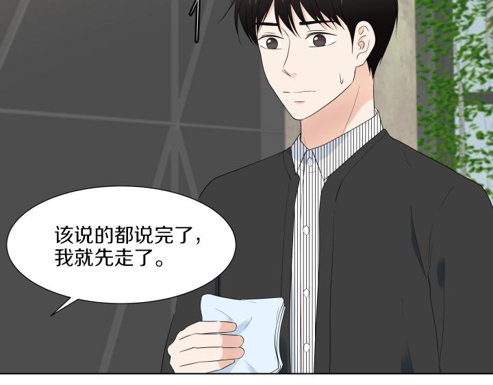 第20话 带娃工作难130