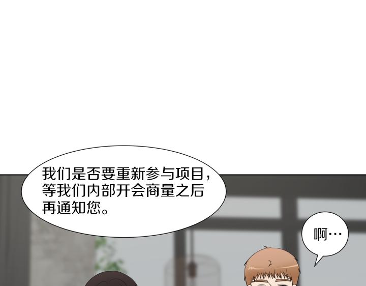 第20话 带娃工作难131