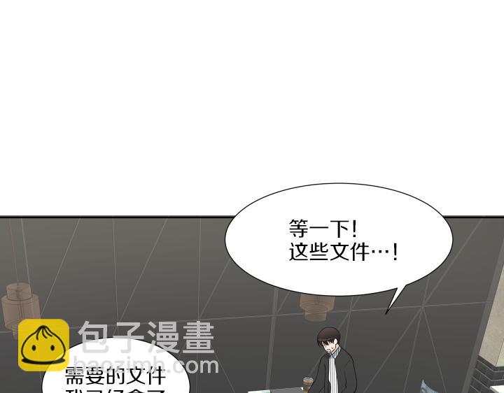 第20话 带娃工作难133