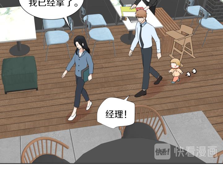 第20话 带娃工作难134