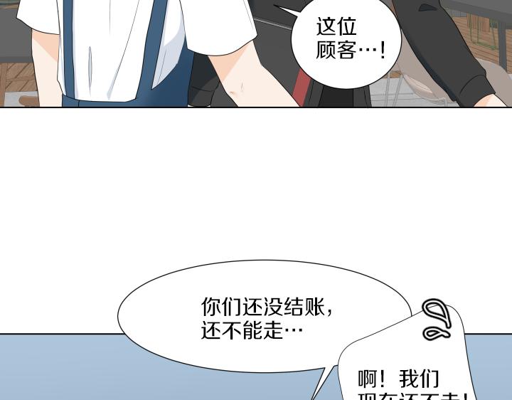 第20话 带娃工作难137
