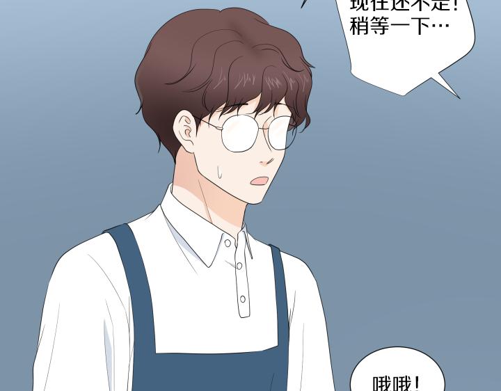 第20话 带娃工作难138