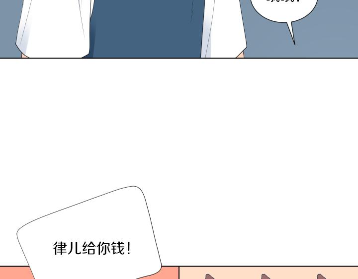 第20话 带娃工作难139