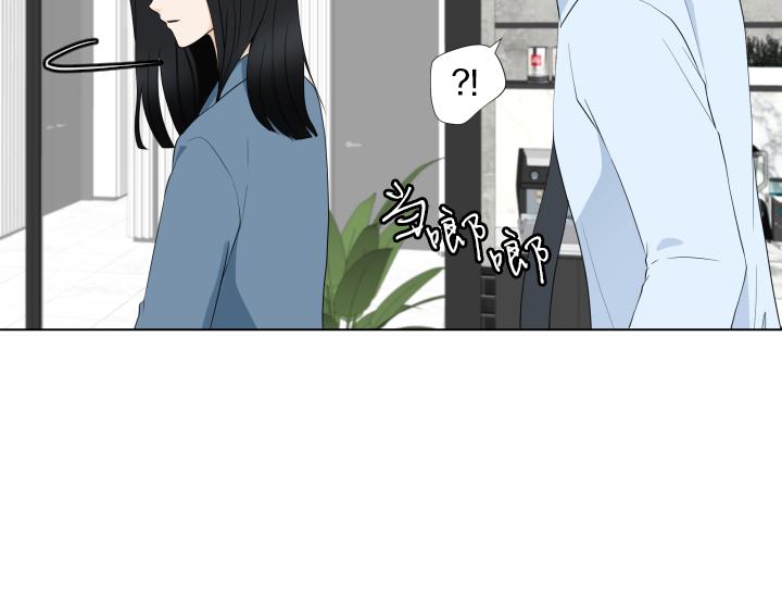 第20话 带娃工作难145