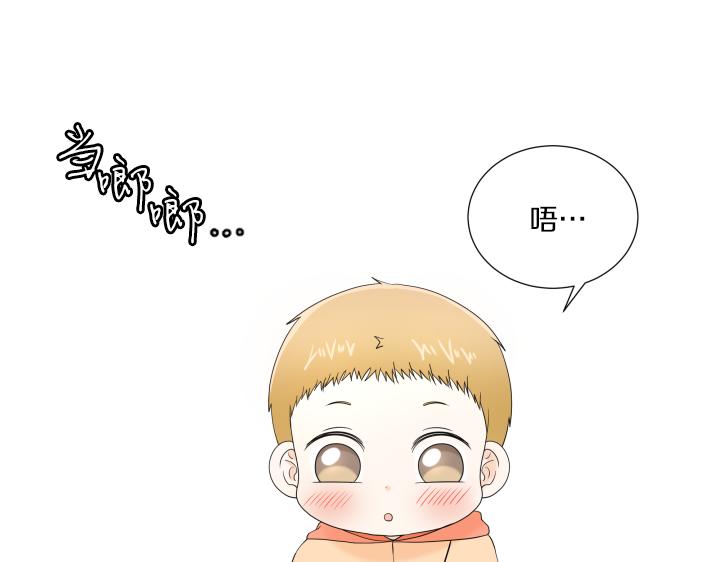 第20话 带娃工作难146