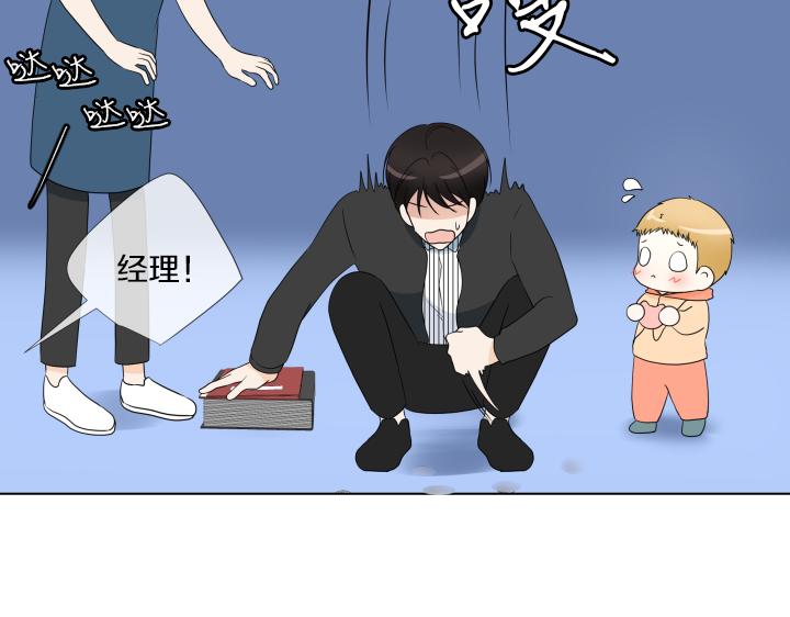 第20话 带娃工作难149