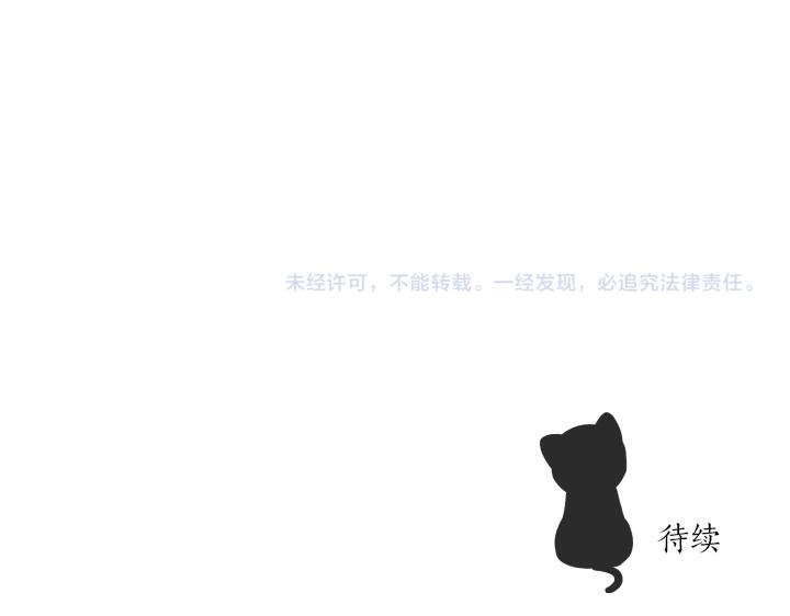 第20话 带娃工作难152