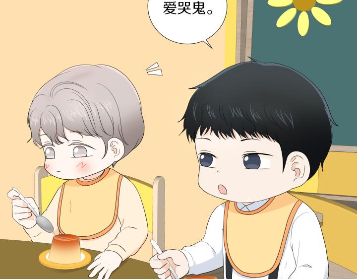 第20话 带娃工作难17