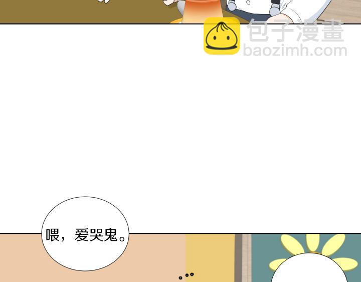 第20话 带娃工作难18