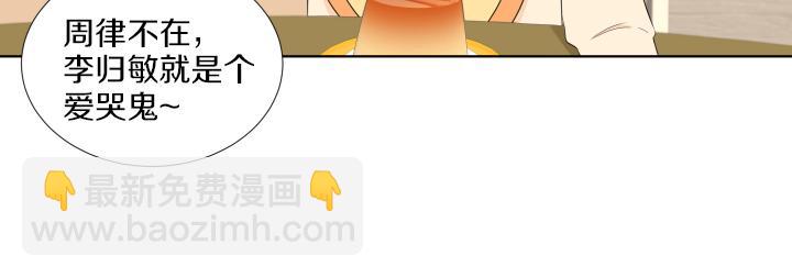 第20话 带娃工作难20