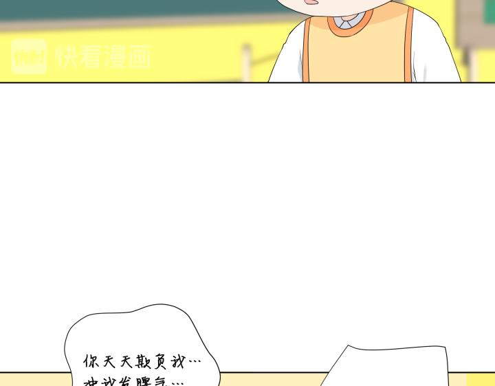 第20话 带娃工作难25