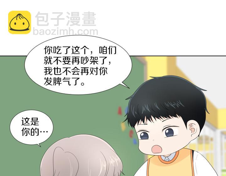 第20话 带娃工作难30
