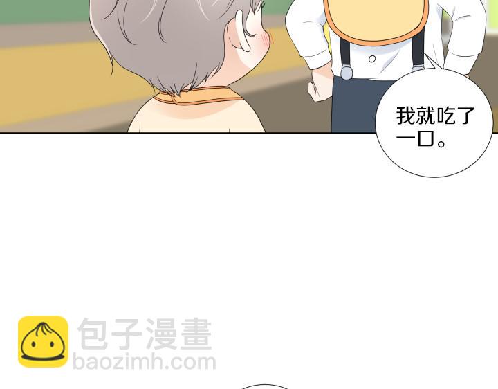 第20话 带娃工作难31
