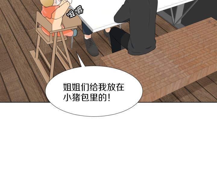 第20话 带娃工作难37