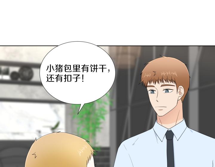 第20话 带娃工作难39