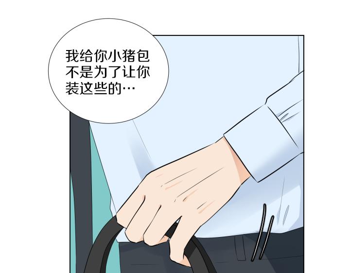 第20话 带娃工作难41