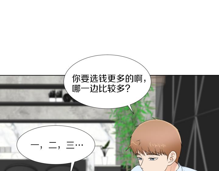 第20话 带娃工作难48