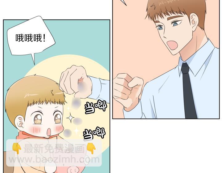 第20话 带娃工作难59