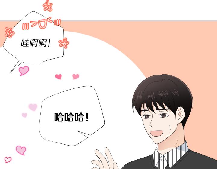 第20话 带娃工作难63
