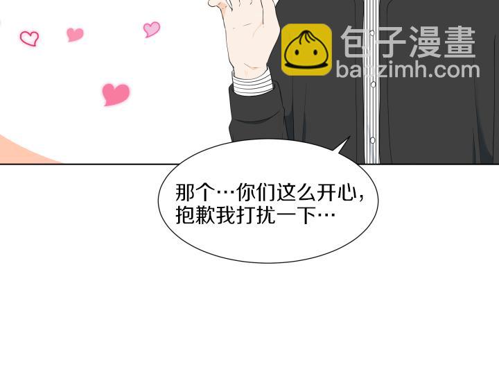 第20话 带娃工作难64