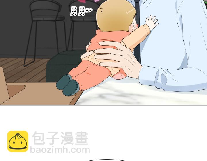第20话 带娃工作难66