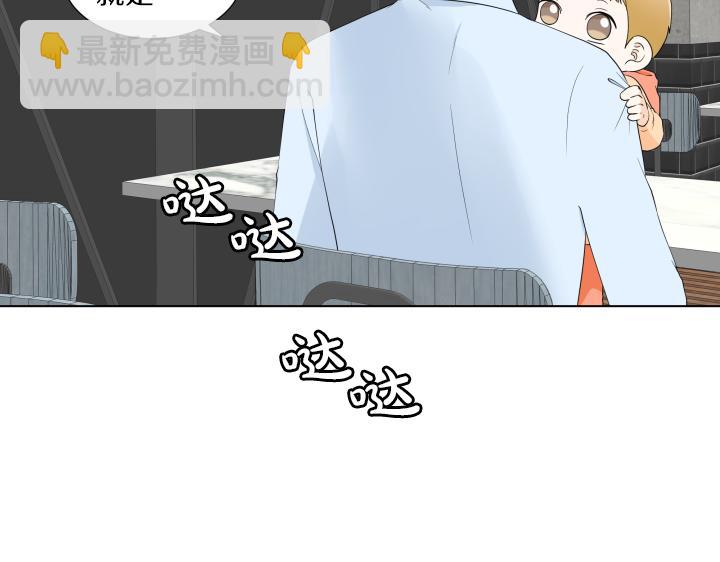 第20话 带娃工作难70