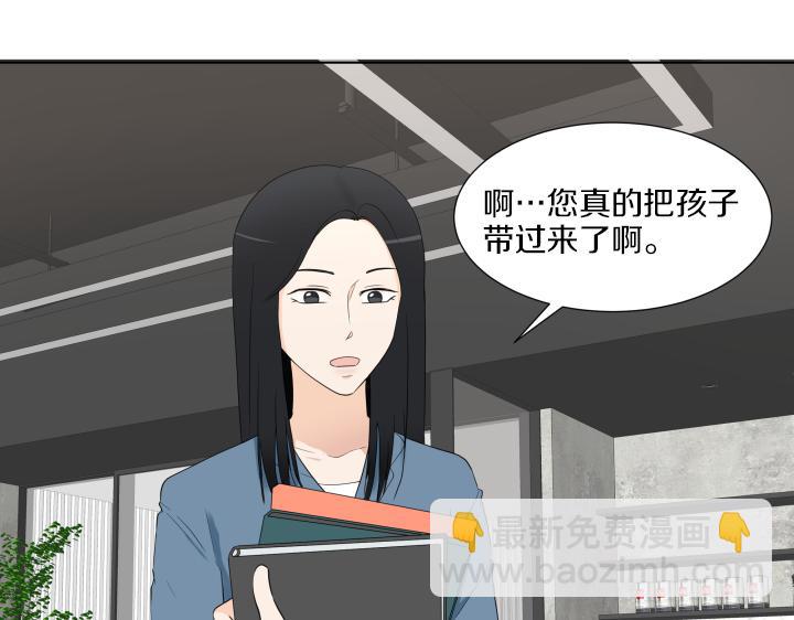 第20话 带娃工作难71