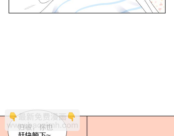 第20话 带娃工作难75