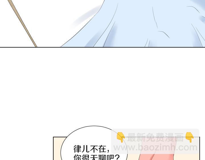 第20话 带娃工作难79