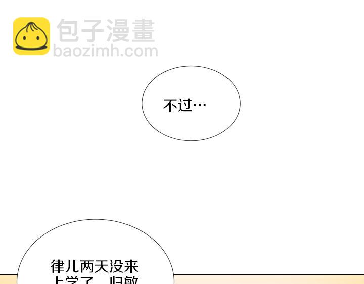 第20话 带娃工作难8