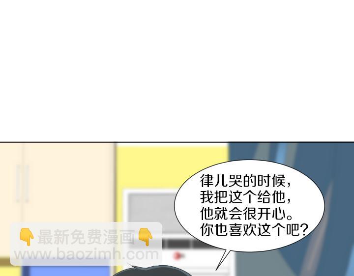 第20话 带娃工作难84