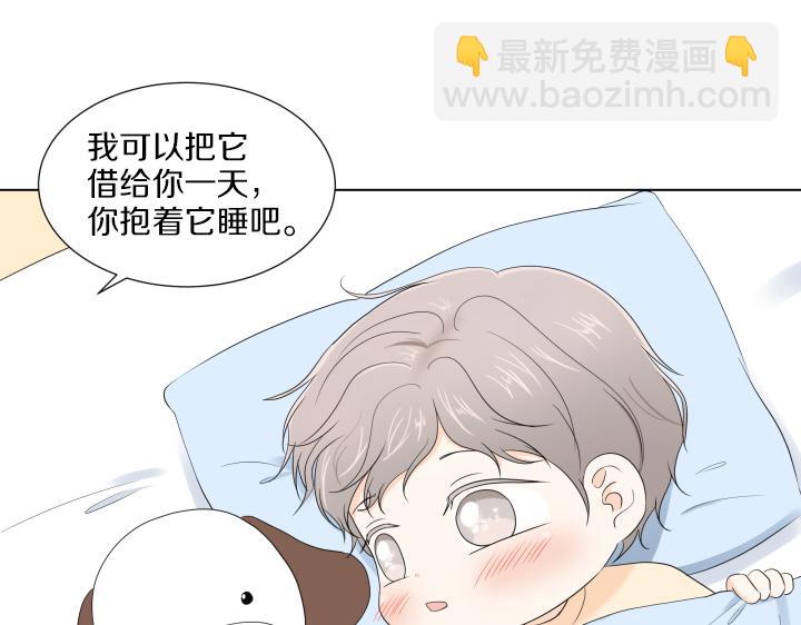 第20话 带娃工作难87