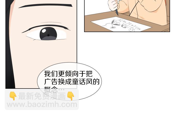 第20话 带娃工作难97