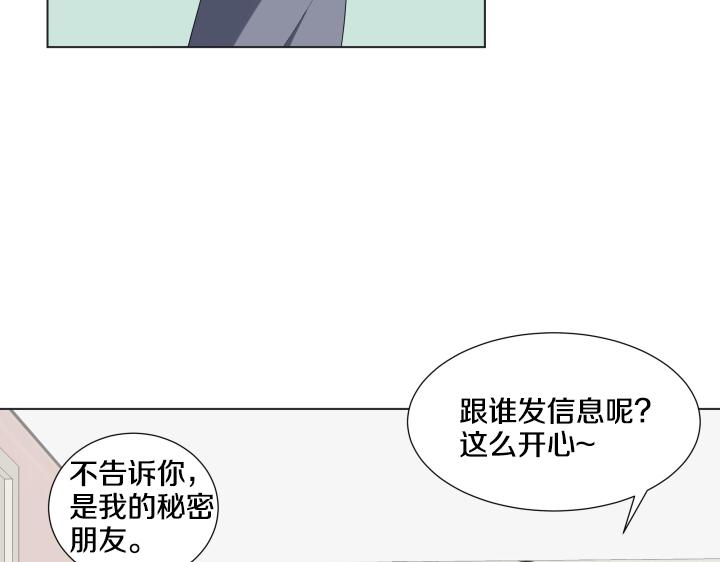 第21话 “兔子”受难记106