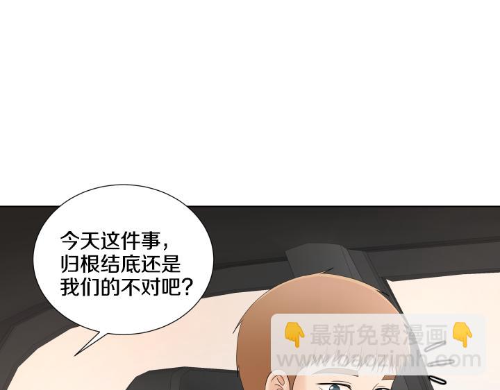 第21话 “兔子”受难记11
