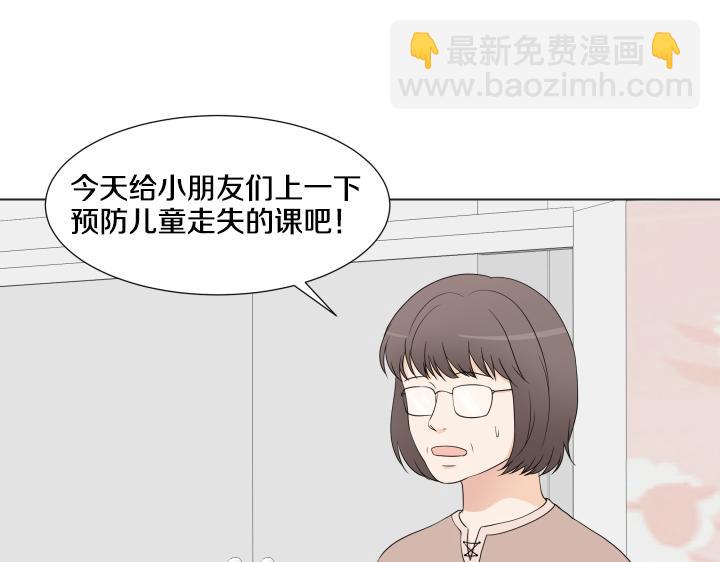 第21话 “兔子”受难记111