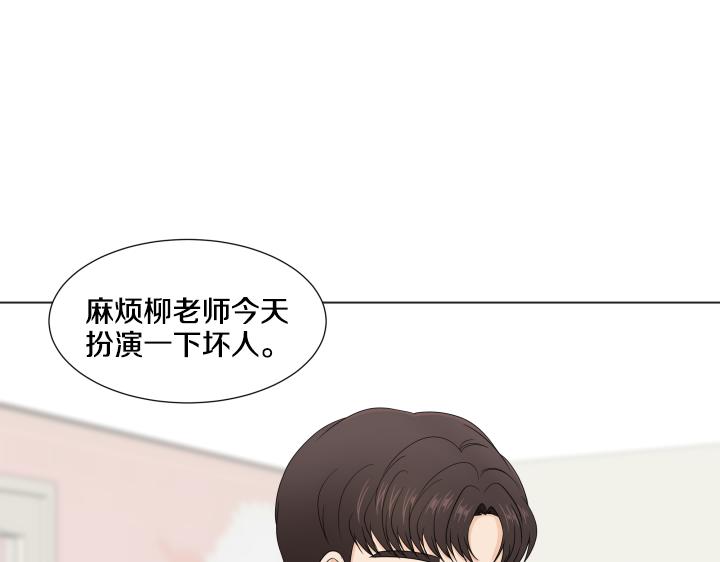 第21话 “兔子”受难记116