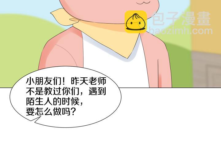 第21话 “兔子”受难记119