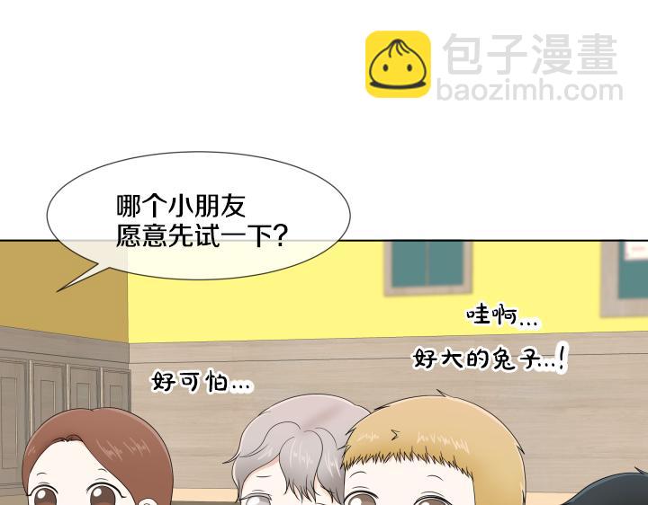 第21话 “兔子”受难记122