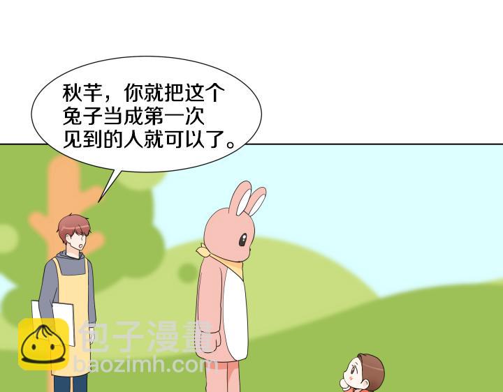 第21话 “兔子”受难记124