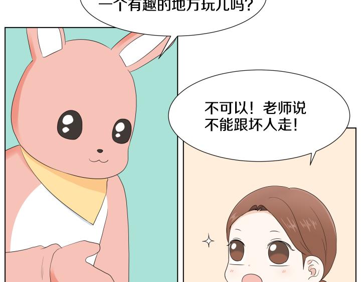 第21话 “兔子”受难记126