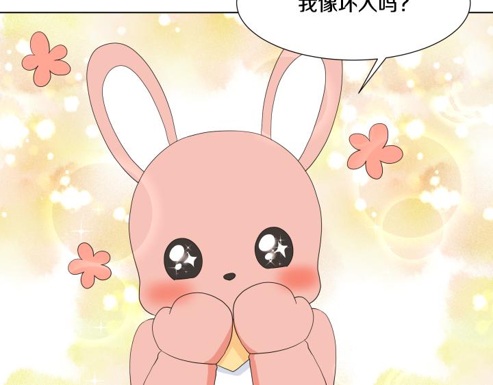 第21话 “兔子”受难记128