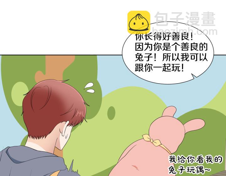 第21话 “兔子”受难记130