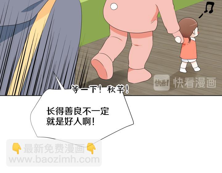 第21话 “兔子”受难记131