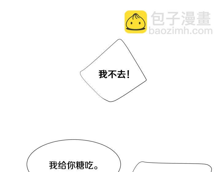 第21话 “兔子”受难记132
