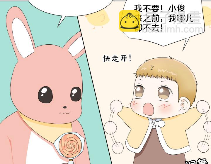 第21话 “兔子”受难记133