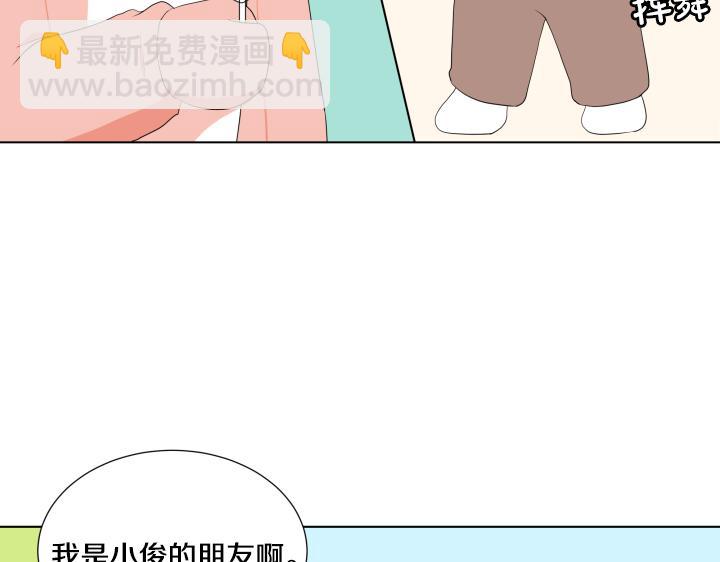 第21话 “兔子”受难记134